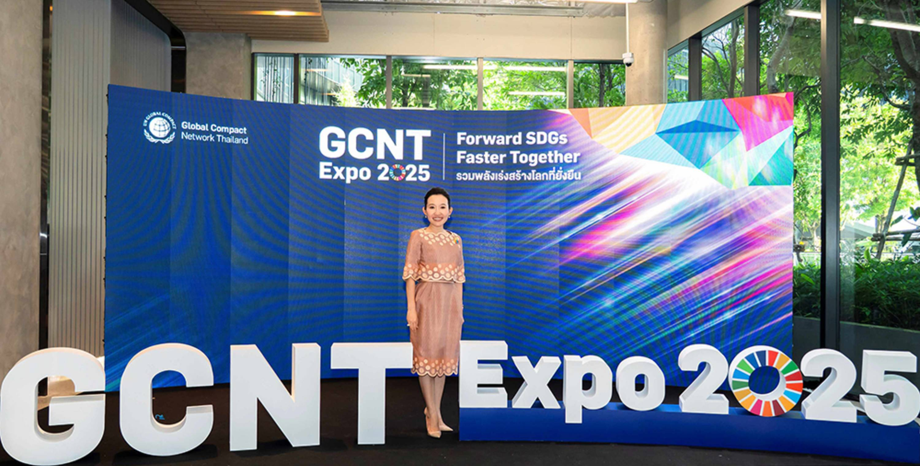 บีเจซี บิ๊กซี ขับเคลื่อนความยั่งยืนผ่านเวที GCNT Expo 2025  ชูแนวคิด Inclusive Transformation และเทคโนโลยี AI เพื่อสิ่งแวดล้อม