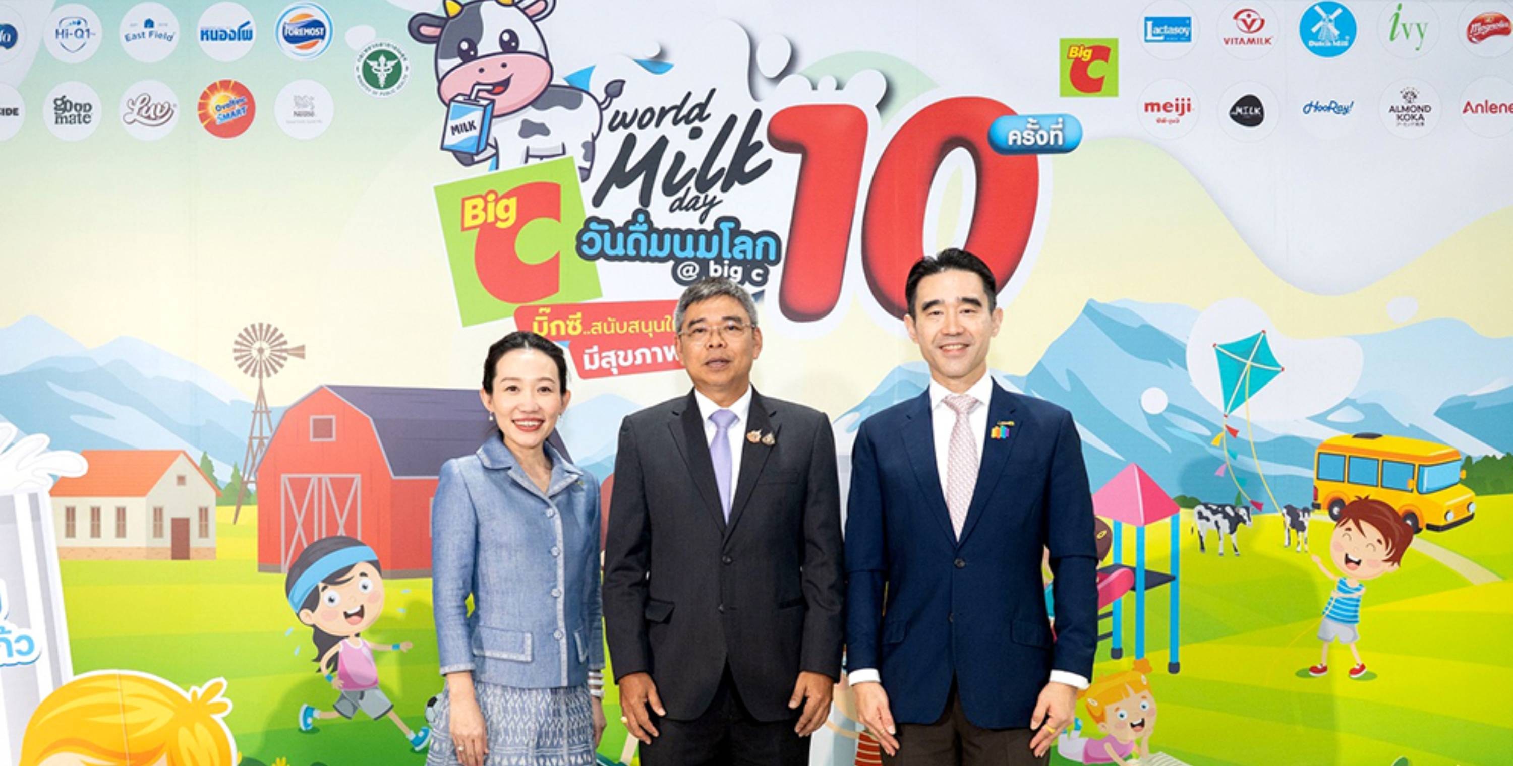 บิ๊กซี ร่วมกับพันธมิตรผลิตภัณฑ์นมพร้อมดื่มแบรนด์ชั้นนำ จัดงาน “World Milk Day วันดื่มนมโลก @ Big C ปีที่ 10” สนับสนุนให้คนไทยแข็งแรง มีสุขภาพดี ดื่มนมดี มีคุณภาพ