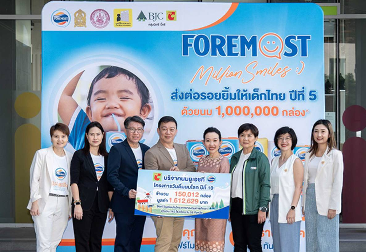 บิ๊กซี ร่วมกับ โฟร์โมสต์ เดินหน้าส่งต่อโภชนาการที่ดีให้เด็กไทย  ในโครงการโฟร์โมสต์ 1,000,000 สไมล์ “ส่งต่อรอยยิ้มให้เด็กไทยปีที่ 5”  มอบนมพร้อมดื่มให้กับโรงเรียน จำนวน 143 แห่ง ทั่วประเทศ