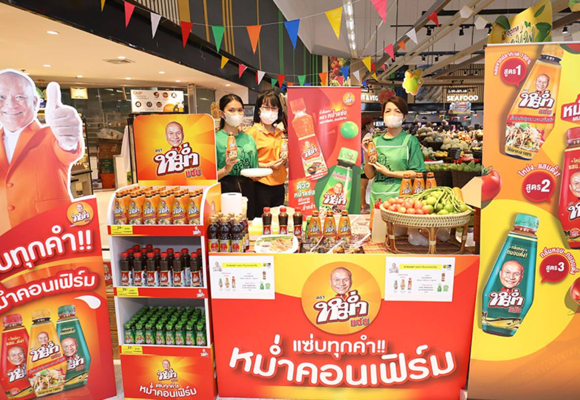 บิ๊กซี ชวนแซ่บสะใจ! ยกขบวนเครื่องปรุงรสและอาหารแห้งคุณภาพ 24 แบรนด์ชั้นนำ  มาเสิร์ฟคนที่รักในการทำอาหาร ในงาน “ส้มตำยำแฟร์ @Big C ปีที่ 1”