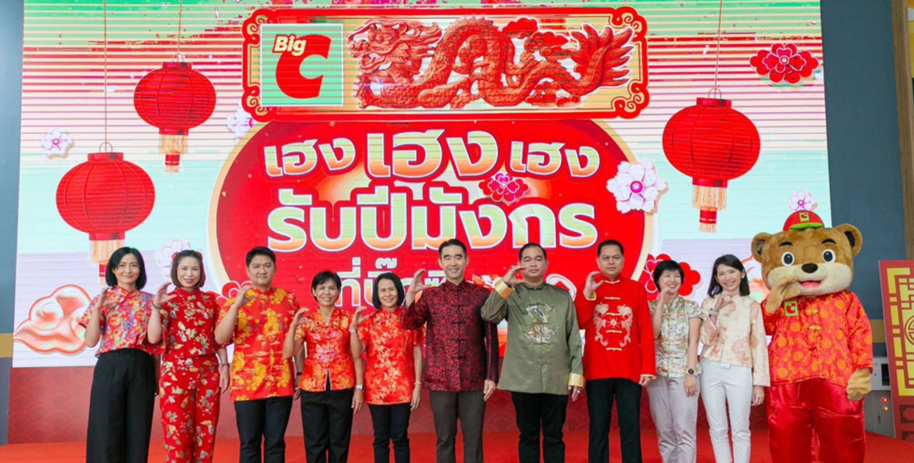 บิ๊กซี ชวนฉลองตรุษจีนยิ่งใหญ่ต้อนรับปีมังกร โชคดีตลอดทั้งปี  ในแคมเปญ “ไหว้ตรุษจีน เฮง เฮง เฮง รับปีมังกร ที่ บิ๊กซี HAPPY CHINESE NEW YEAR 2024”