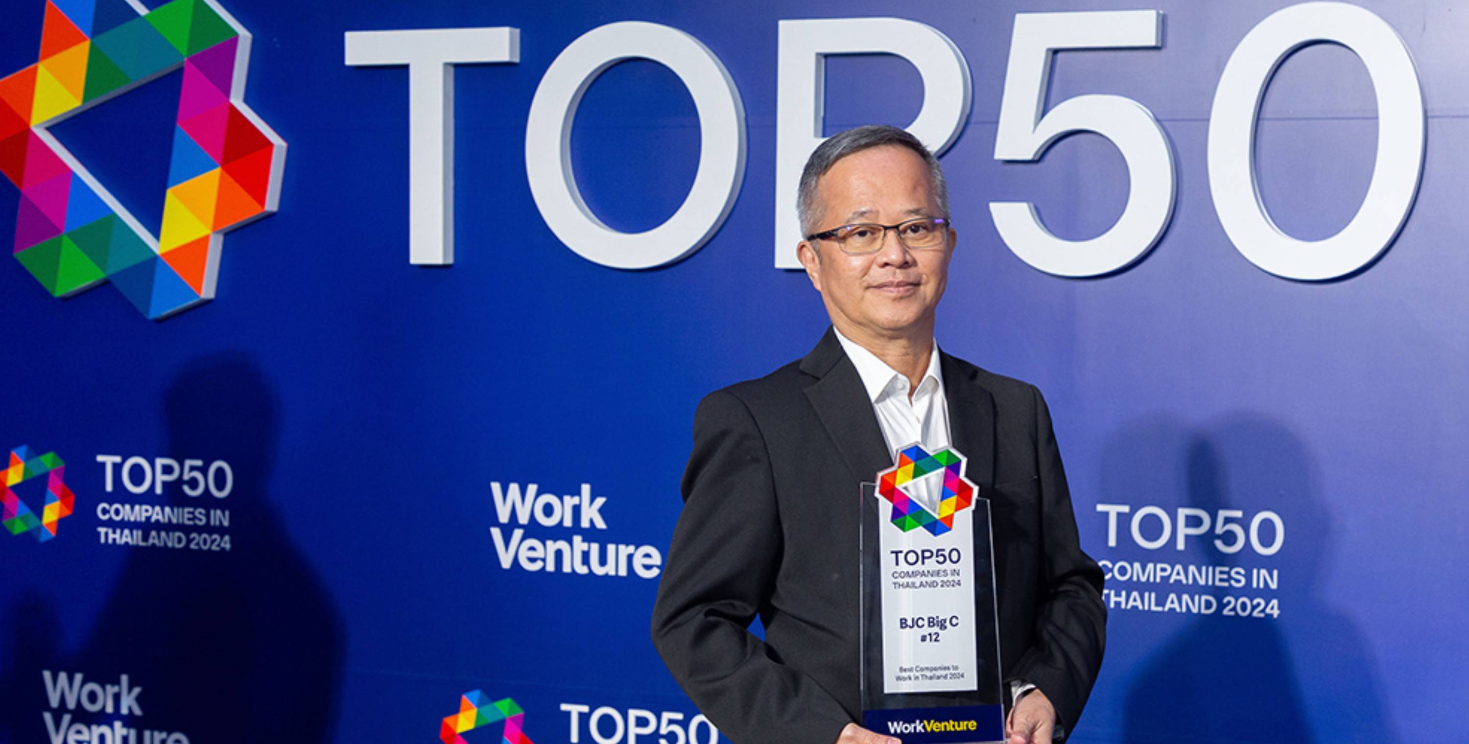 กลุ่มบีเจซี บิ๊กซี คว้ารางวัล Top 12 บริษัทในฝันคนรุ่นใหม่ปี 2567  จาก WorkVenture 3 ปีซ้อน