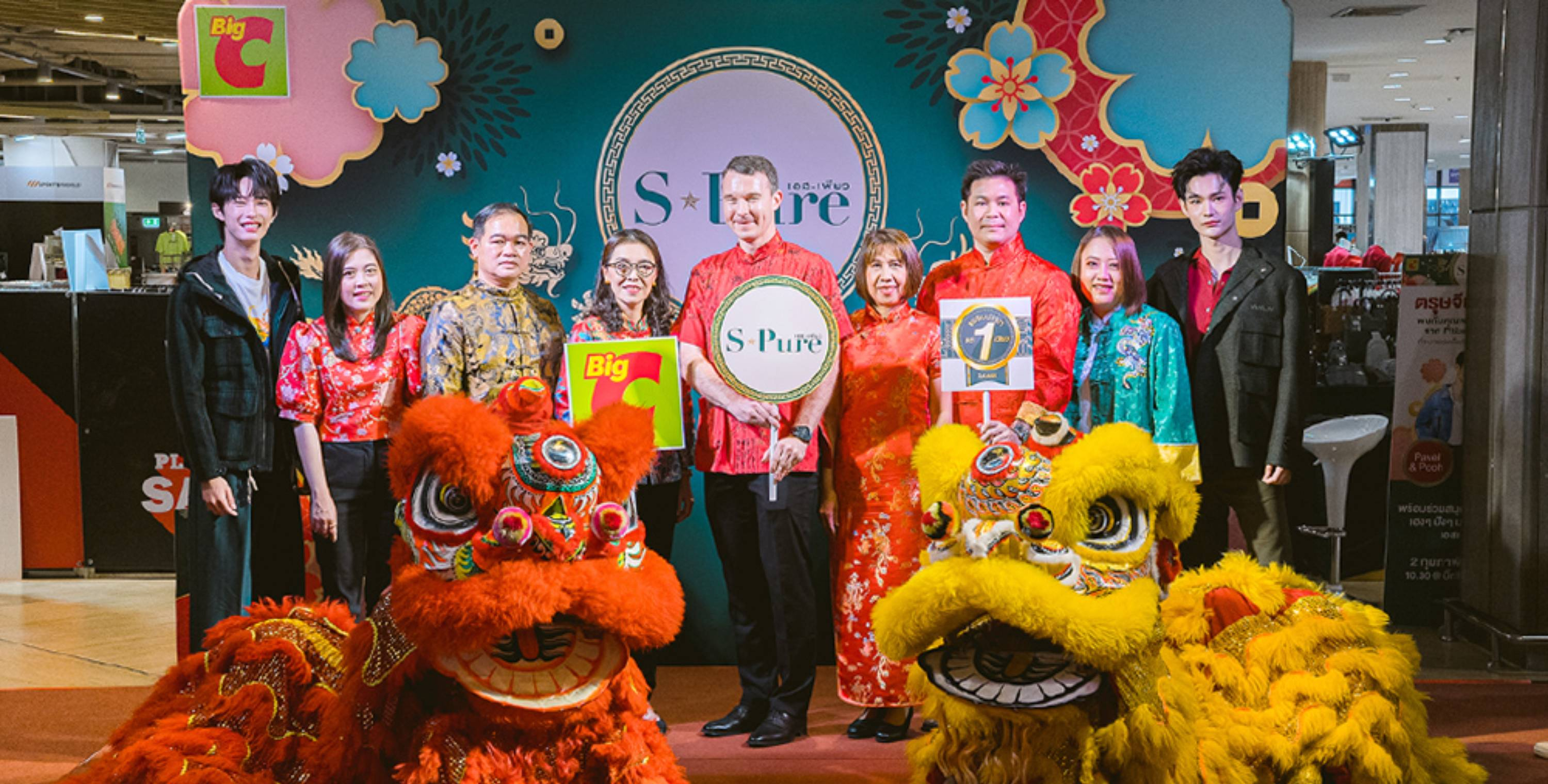 บิ๊กซี ร่วมงาน “ตรุษจีนมหาเฮงกับเอสเพียว รวยทรัพย์ รับโชค ตลอดปีมังกรทอง 2024”