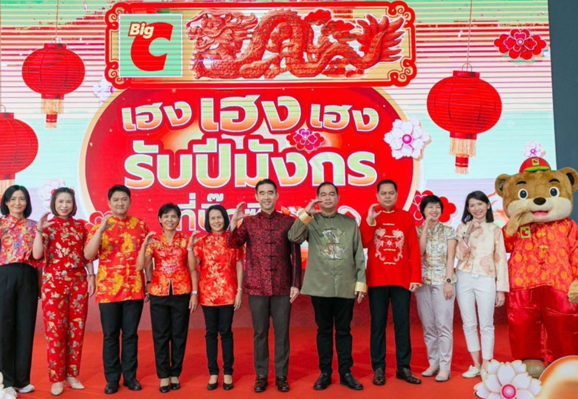 บิ๊กซี ชวนฉลองตรุษจีนยิ่งใหญ่ต้อนรับปีมังกร โชคดีตลอดทั้งปี  ในแคมเปญ “ไหว้ตรุษจีน เฮง เฮง เฮง รับปีมังกร ที่ บิ๊กซี HAPPY CHINESE NEW YEAR 2024”